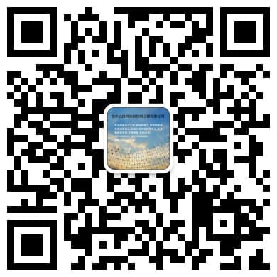 新疆克孜勒苏柯尔克孜网架钢结构工程有限公司
